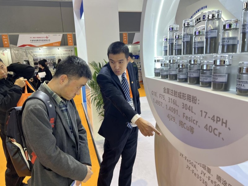 成功した結論 | Jingye Lide が第 18 回中国国際粉末冶金展示会で単なる粉末を超えた卓越性を披露