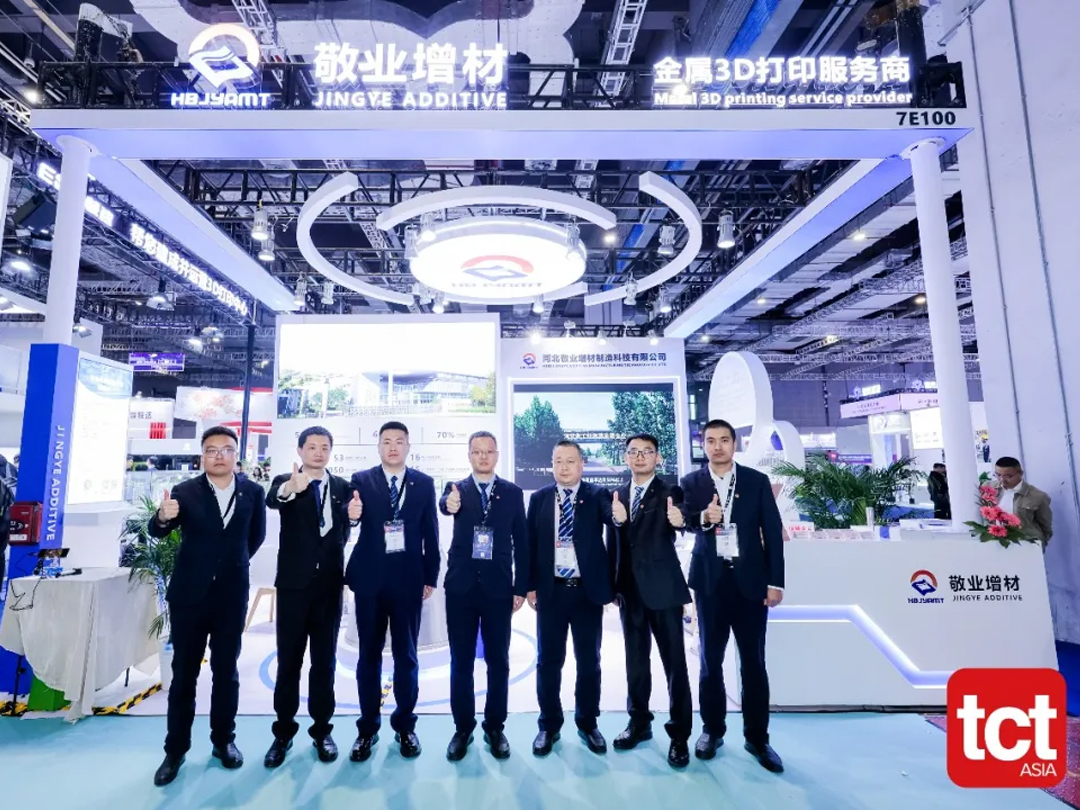 TCTアジア2026は成功裡に閉幕：Jingye Additive Manufacturingが航空宇宙製造における100ピース納品の強みを証明